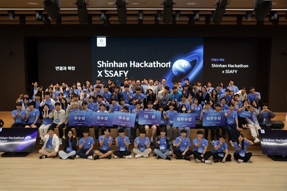사진제공=신한은행 / 신한 해커톤 with SSAFY 개최