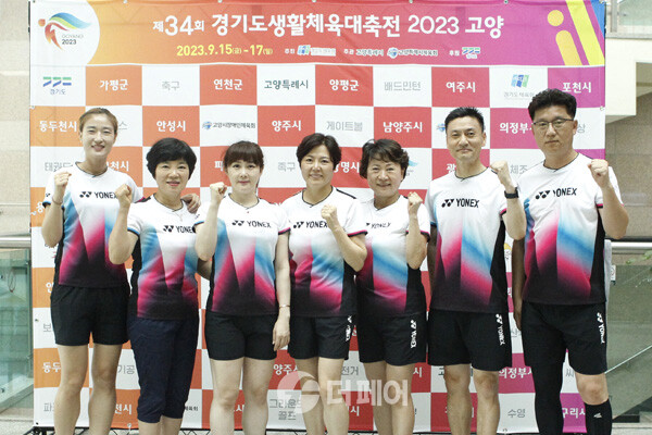 사진 제34회 경기도생활체육대축전 참가 선수들