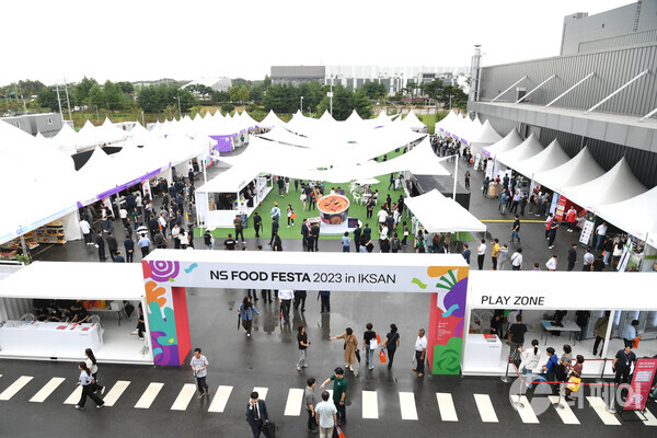 15~16일, 양일간 진행된 ‘NS 푸드페스타 2023 in IKSAN’. NS홈쇼핑