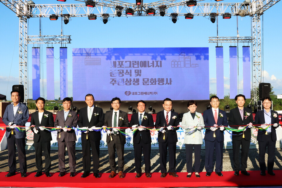 사진제공=롯데건설 / ‘내포신도시 집단에너지시설 건설공사’ 준공식