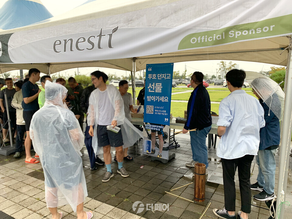 에네스티 X 2023 그란폰도 대회성황리 종료 / 사진제공=충주시