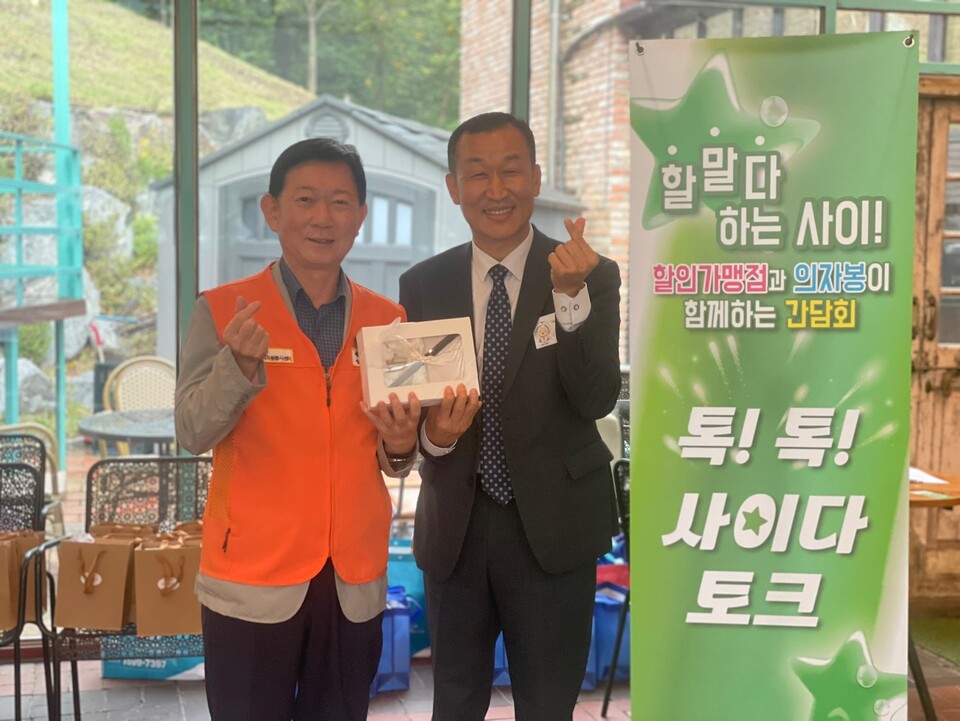 의정부시자원봉사센터 이용걸 이사장(우) / 사진출처=의정부시자원봉사센터 페이스북
