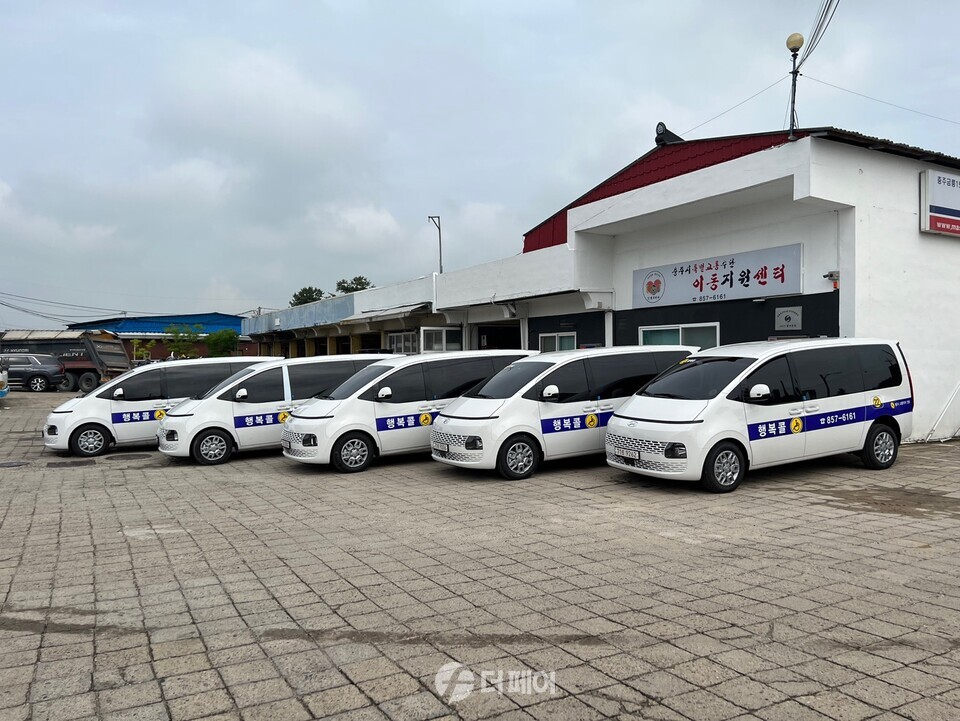 특별교통수단 행복콜 이동서비스 제공 / 사진제공=충주시