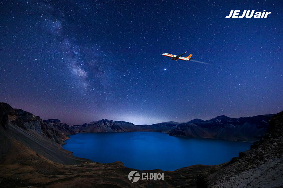 울란바토르 풍경 / 사진제공=제주항공