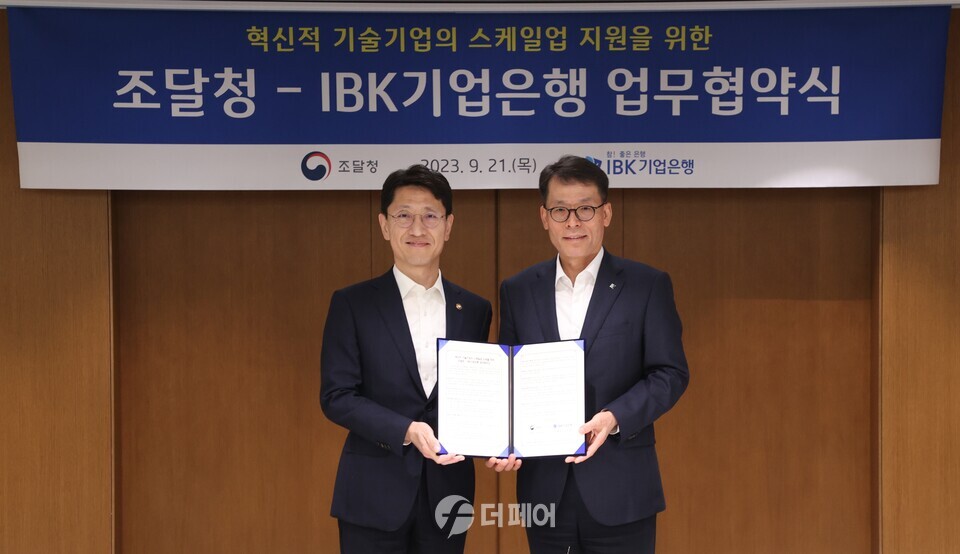 21일 서울 중구 을지로 기업은행 본점에서 열린 ‘IBK기업은행-조달청 혁신적 기술기업의 스케일업 지원을 위한 업무협약식’에서 김성태 IBK은행장(오른쪽)과 김윤상 조달청장(왼쪽)이 기념촬영을 하고 있는 모습. / 사진제공=IBK기업은행