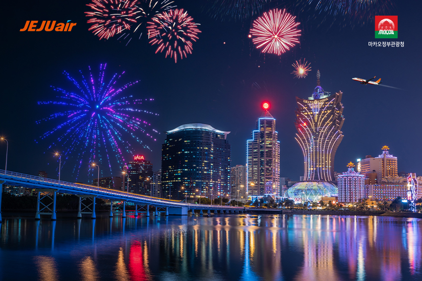 사진제공=제주항공 / 인천~마카오 노선 복항