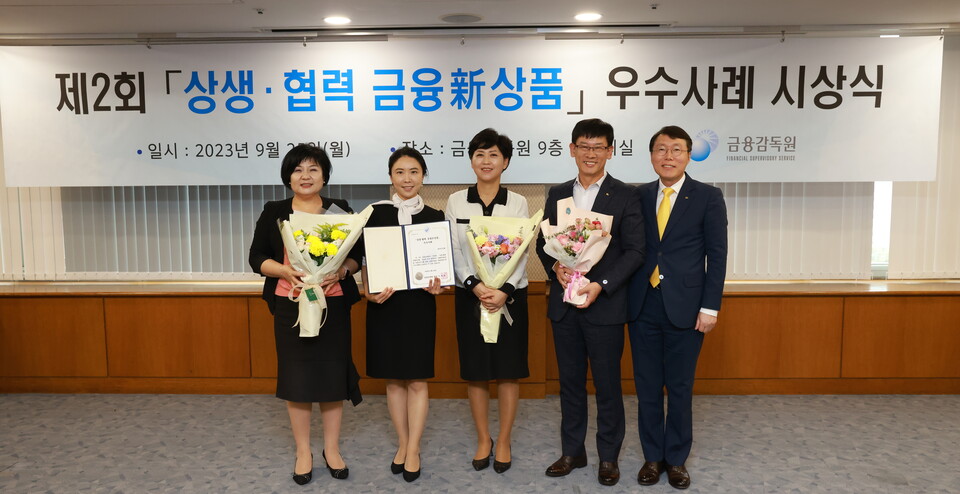 사진자료=KB국민은행 / 25일 서울 여의도에 위치한 금융감독원 회의실에서 진행된 '상생·협력 금융 신상품' 우수사례 시상식에서 (왼쪽 첫번째)김미영 금융소비자보호처장과 (오른쪽 첫번째)김재관 경영기획그룹 부행장이 KB국민은행 임직원들과 함께 기념사진을 촬영하고 있다.