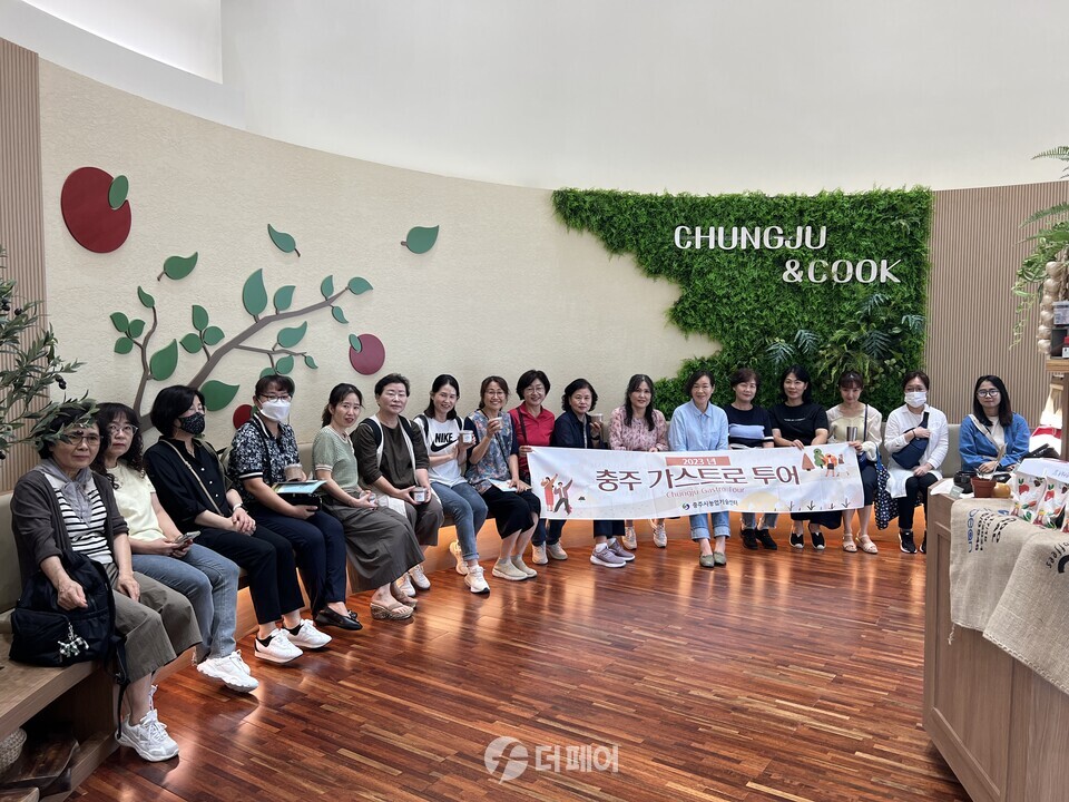 충주시농업기술센터, 가스트로 투어 / 사진제공=충주시