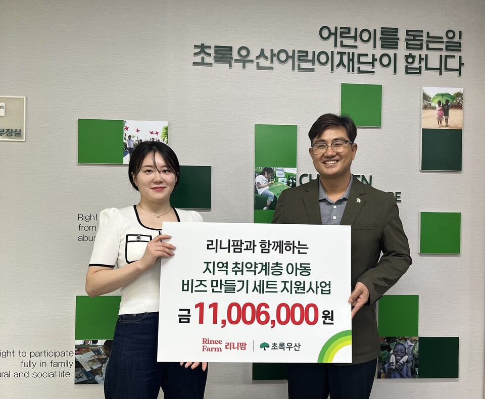 사진제공=초록우산 / 리니팜이 지역 취약계층 아동을 위해 비즈 만들기 세트를 기부하였다.(왼쪽부터) 전혜린 리니팜 대표, 문희영 초록우산 대구경북권역총괄본부장