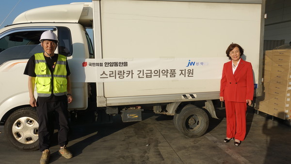 사진=안양동안을 당협위원회 / 스리랑카 정부에 긴급의약품을 전달하는 김필여 위원장