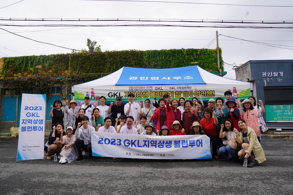 사진출처=터치포굿 / 포천 관인문화마을 골목길 마을정원 만들기 봉사활동