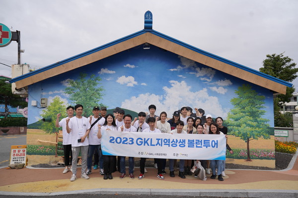 사진제공=터치포굿 / 관인중고등학교 벽화 앞에서 기념촬영