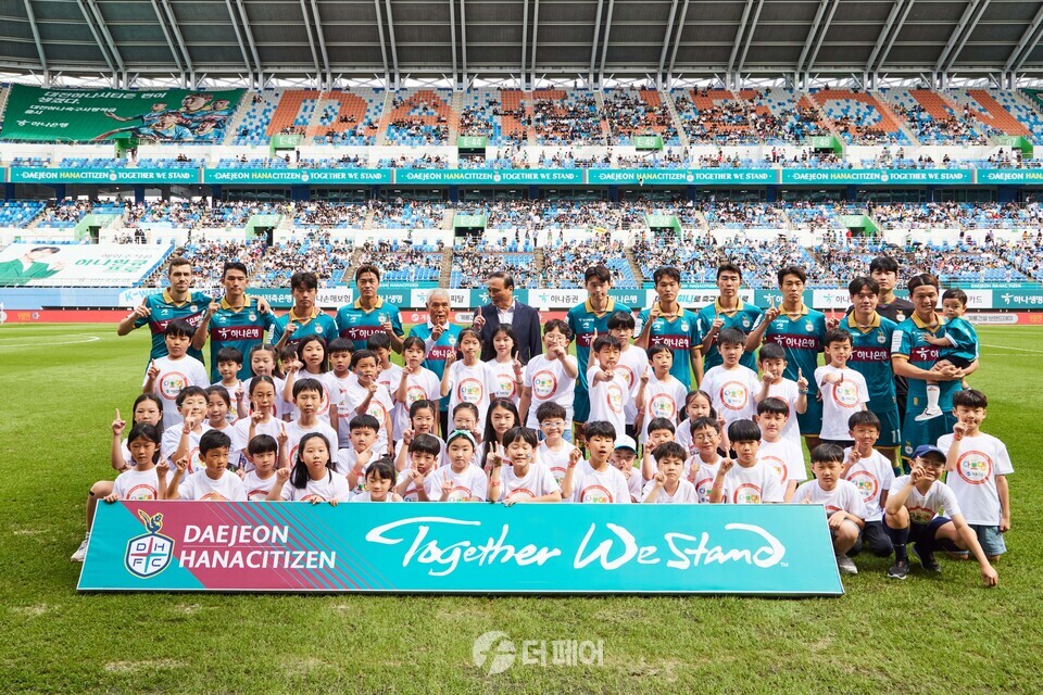 계룡건설은 지난 23일 ‘다같이 모이면 행복해’라는 주제로 ‘계룡건설 브랜드데이’를 진행했다. / 사진제공=계룡건설