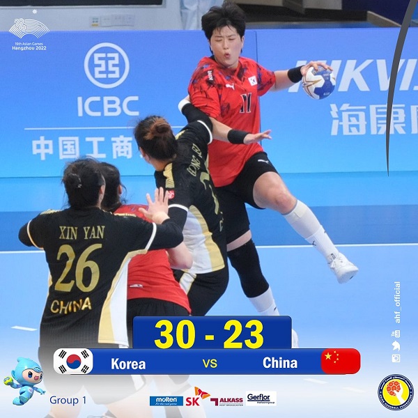 사진 2022 항저우 아시안게임 핸드볼 준결에서 한국이 중국에 30-23으로 승리를 거뒀다. 아시아핸드볼연맹