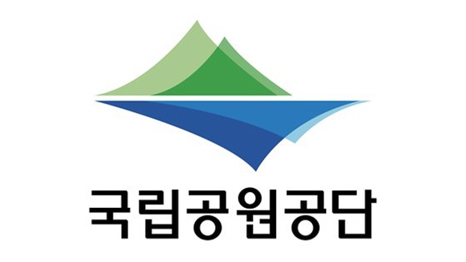 국립공원공단