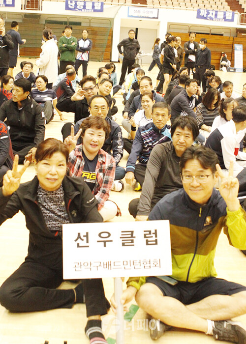 사진 제34회 관악구청장기 배드민턴대회에 참가한 선우클럽