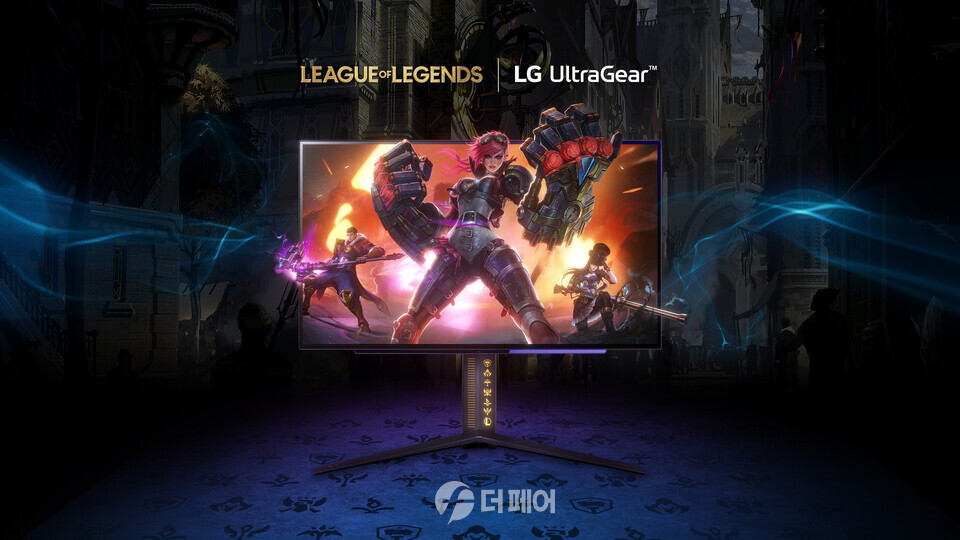 LG전자가 올레드 화질과 인기 게임 '리그 오브 레전드' 디자인을 갖춰 프리미엄 게이밍 경험을 제공하는 LG 울트라기어 게이밍모니터 신제품을 출시했다. / 사진제공=LG전자