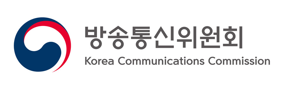 사진제공=방송통신위원회
