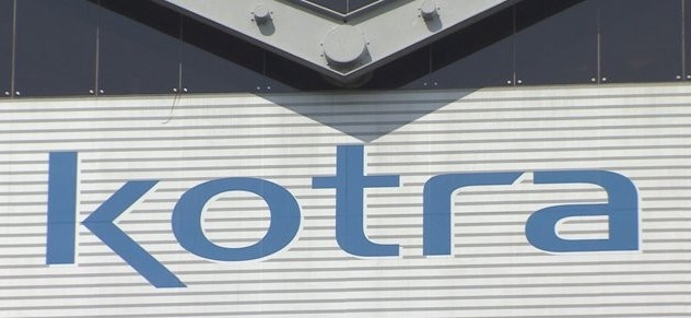 대한무역투자진흥공사(Korea Trade-Investment Promotion Agency, KOTRA, 코트라)/ 사진=연합뉴스