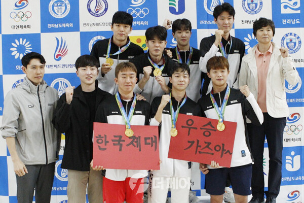 사진 제104회 전국체육대회 배드민턴 남자대학부 단체전 우승을 차지한 한국체육대학교