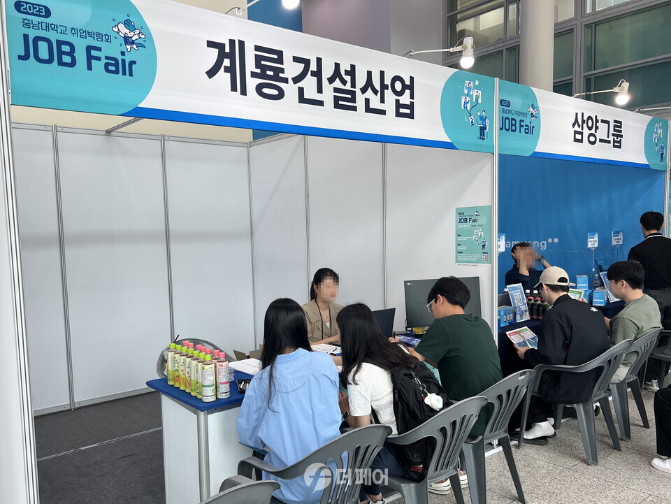 계룡건설이 각 대학을 순회하며 진행했던 취업박람회 모습 / 사진제공=계룡건설