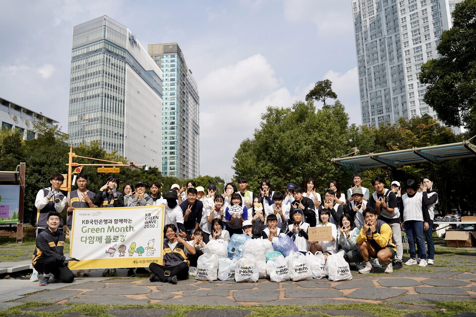 사진제공=KB국민은행 / 광주 상무지구에서 진행된 'Green Month, 다함께 플로깅'