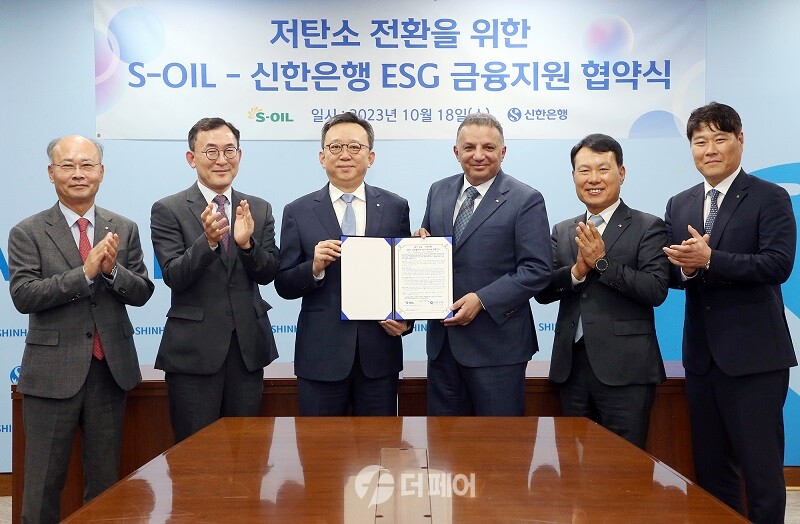 업무협약식에서 정상혁 신한은행 은행장(왼쪽에서 세번째)과 안와르 에이 알 히즈아지 S-OIL 대표(왼쪽에서 네번째)가 관계자들과 기념촬영 하는 모습 / 사진제공=신한은행