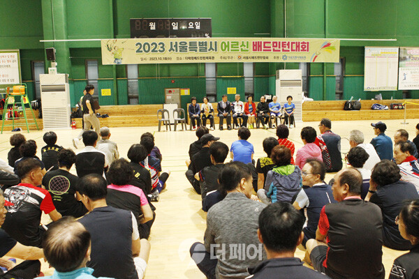 사진 2023 서울특별시 어르신배드민턴대회 개회식 모습