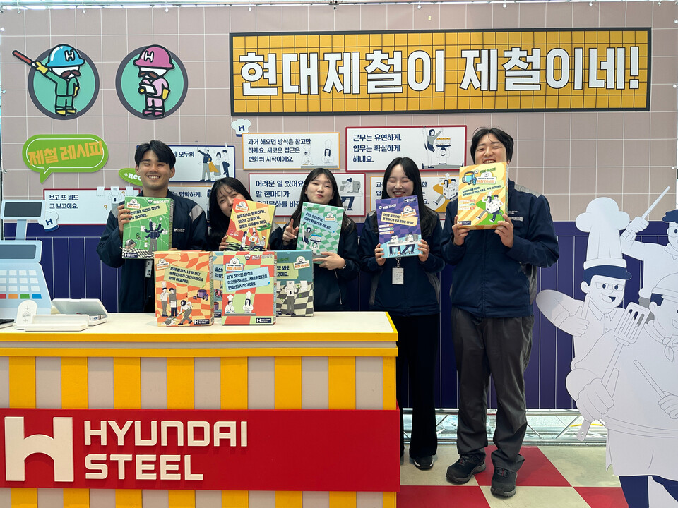 사진제공=현대건설 / 현대제철 퓨처보드 구성원들이 그라운드 룰 '제철 레시피' 홍보부스에서 임직원들과 소통하고 있는 모습