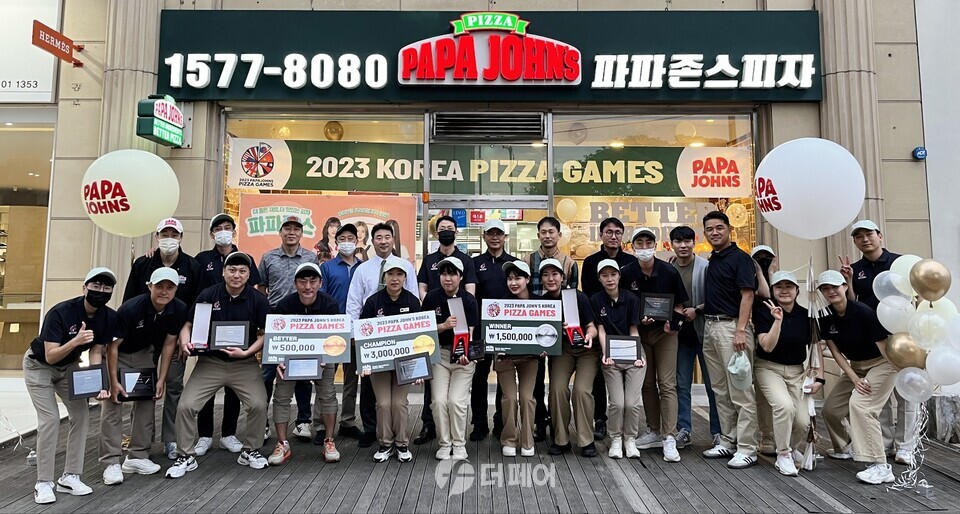 '2023 코리아 피자게임' 개최 / 사진제공=파파존스피자
