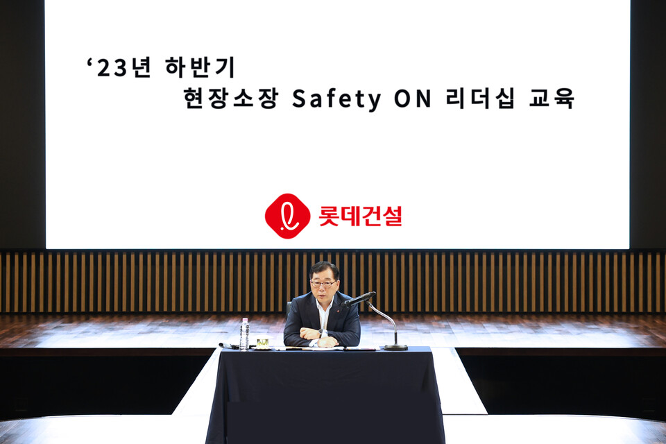 사진제공=롯데건설 /