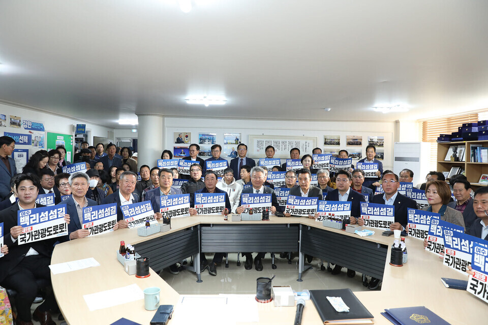 국가관광도로 추진 결의대회 / 사진제공=김회재 의원실