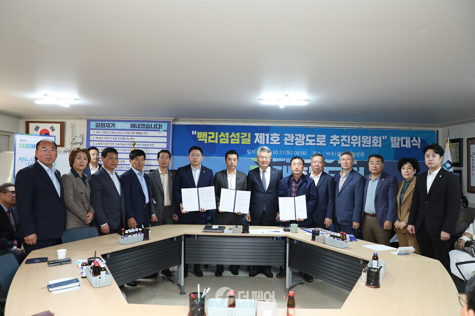 국가관광도로 추진위 공동위원장 / 사진제공=김회재 의원실