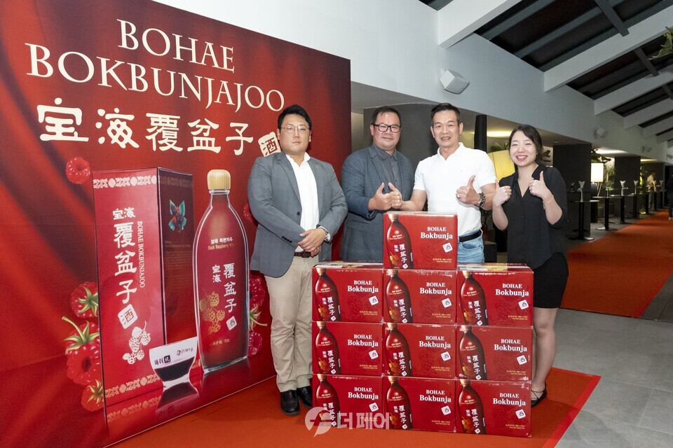 지난 7월 30일 보해양조가 말레이시아에서 ‘2023 복분자주 디너쇼’ 열었다 / 사진제공=보해양조