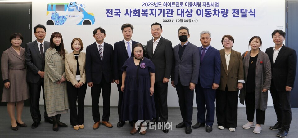 25일 김인규 하이트진로 대표이사(오른쪽 여섯 번째)와 사회복지기관 대표 및 관계자가 참석한 가운데 이동차량 전달식이 진행됐다. / 사진제공=하이트진로