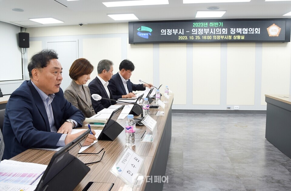 의정부시·의회 정책협의회 회의 모습 / 사진제공=의정부시