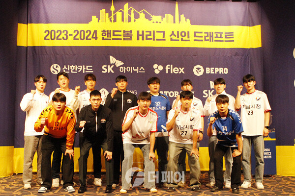 사진 2023-2004 핸드볼 H리그 신인드래프트에서 지명된 13명의 선수들이 파이팅을 외치고 있다.