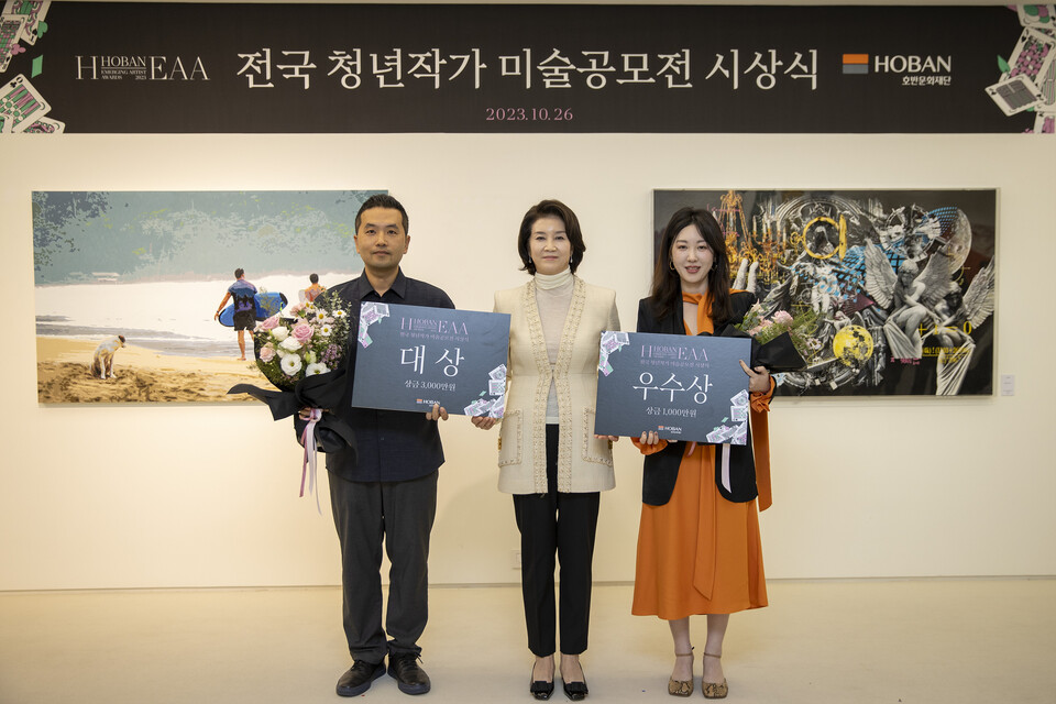 사진제공=호반문화재단 / 2023 H-EAA 시상식 기념사진(사진 왼쪽부터 문호 작가, 우현희 호반문화재단 이사장, 오아 작가)