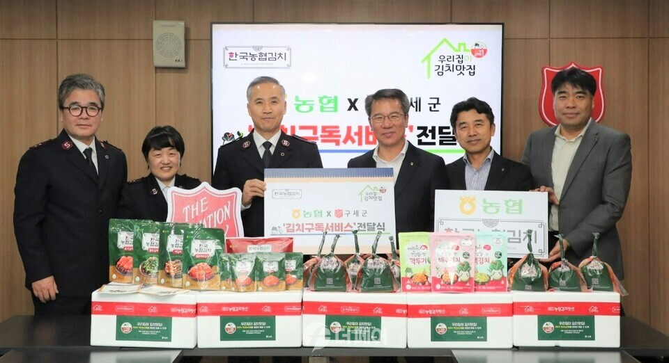 박서홍 농협경제지주 식품가공본부장(왼쪽 4번째), 김병윤 구세군 서기장관(왼쪽 3번째)을 비롯한 관계자들이 전달식이 끝난 후 기념사진을 찍고 있다. / 사진제공=농협