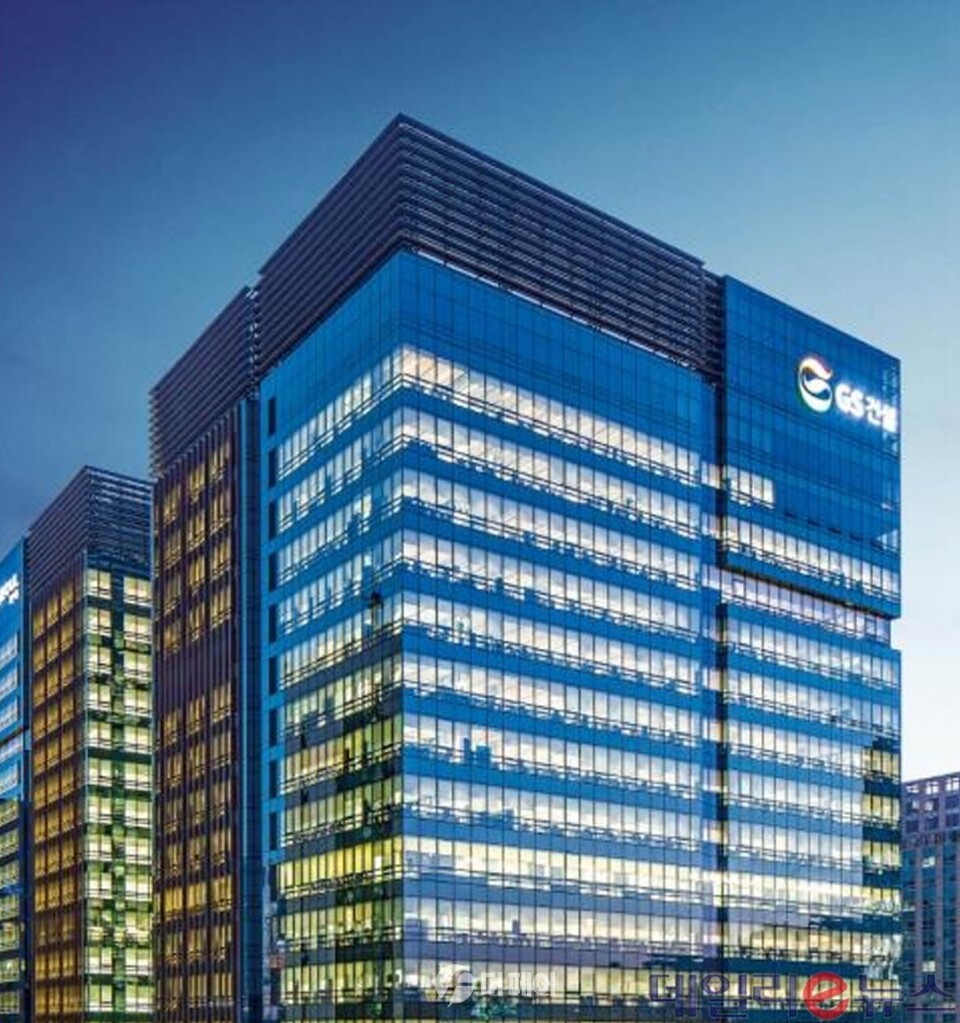 GS건설 사옥 전경 / 사진=더페어 DB