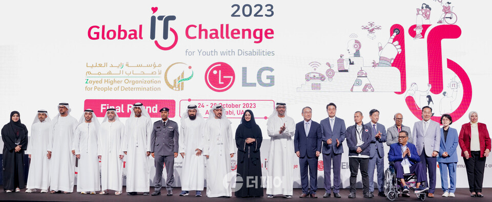LG전자가 UAE 아부다비에서 '2023 GITC' 본선전을 개최했다. 이번 결선에는 18개국 461명의 장애청소년이 참가해 열띤 경쟁을 펼쳤다. / 사진제공=LG전자