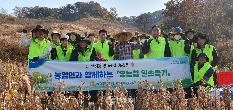 유문재 축산디지털컨설팅부장(왼쪽에서 3번째) 등이 일손돕기 기념사진을 촬영하고 있다. / 사진제공=농협중앙회