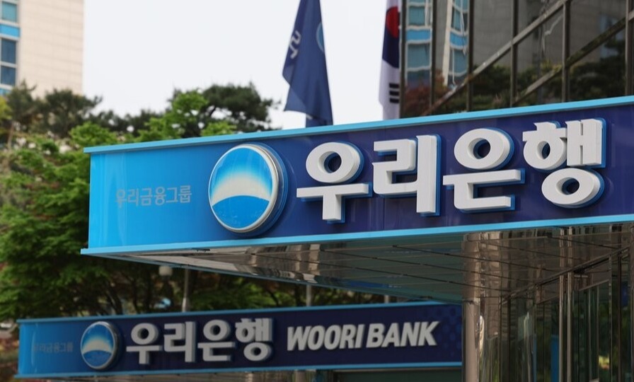 우리은행 지점 전경 이미지 / 사진=더페어DB