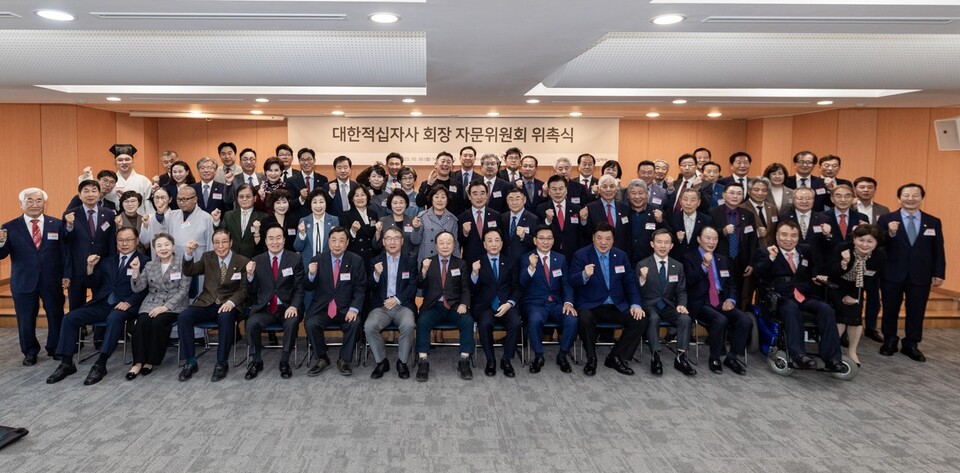 사진제공=대한적십자사 / '대한적십자사 회장 자문위원회 위촉식'에서 김철수 회장(사진 왼쪽 8번째)과 김상열 자문위원장(사진 왼쪽 9번째)를 비롯한 자문위원들이 기념촬영하는 모습