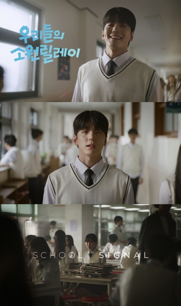 배우 김민규, 교육부와 함께한 '학교폭력 예방 캠페인' 출연 