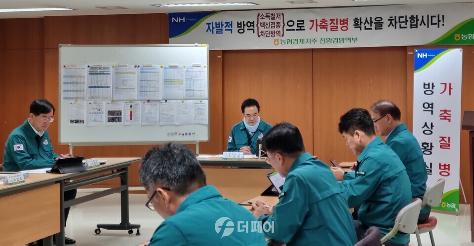 럼피스킨병 방역 대응 회의를 주재하고 있는 이성희 농협중앙회장 / 사진제공=농협