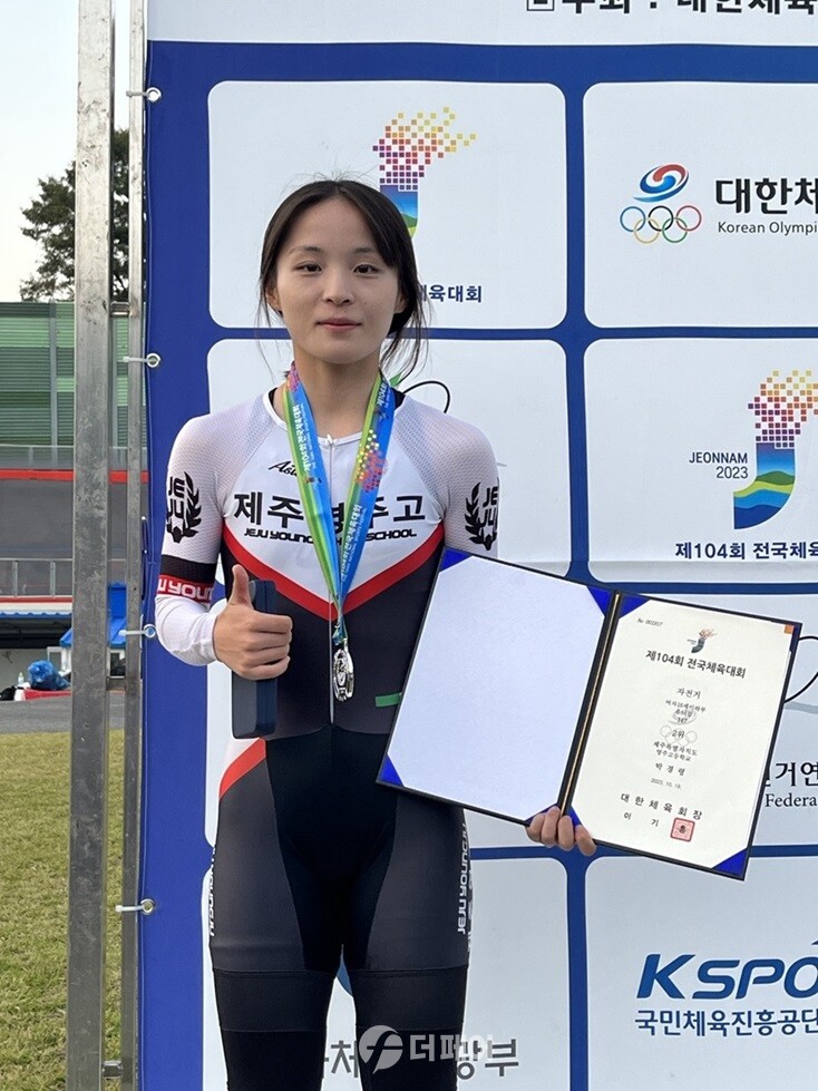 제104회 전국체육대회에서 활약한 ‘초록우산 아이리더’ 박경령 선수. / 사진제공=초록우산