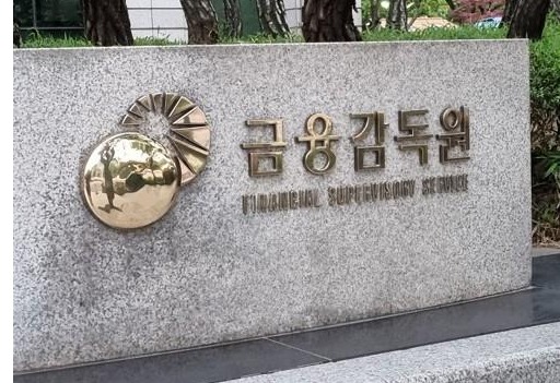 금융권 내부 횡령사고를 조사중인 금융감독원 / 사진=연합뉴스
