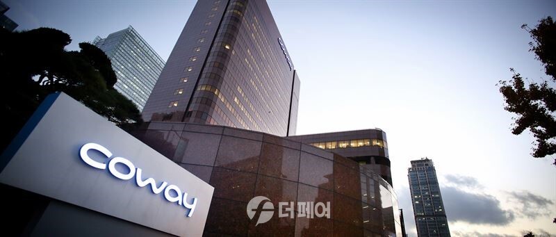 코웨이 본사 / 사진제공=코웨이
