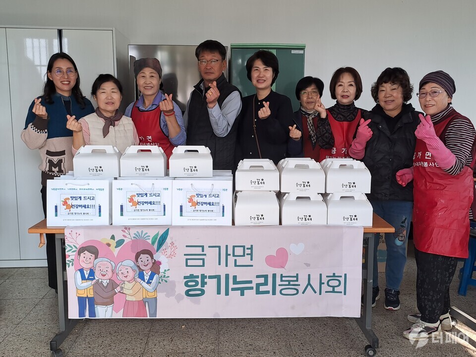 금가면 향기누리봉사회 홀몸노인에 반찬 지원 / 사진제공=충주시